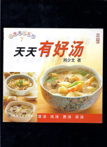 Beispielbild fr Tian Tian You Hao Tang = Healthy And Delicious Series 7 - There Are Daily Soup zum Verkauf von Granada Bookstore,            IOBA