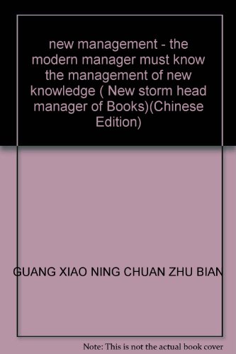 9787506427654: new management - the modern manager must know the management of new knowledge ( New storm head manager of Books)(Chinese Edition)