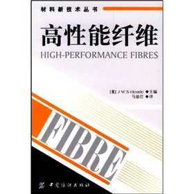 Stock image for high fiber(Chinese Edition) for sale by liu xing