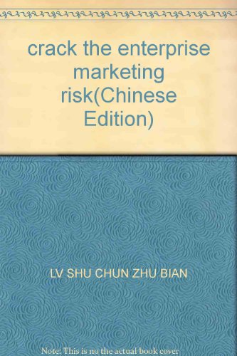 Stock image for crack the enterprise marketing risk(Chinese Edition) for sale by liu xing