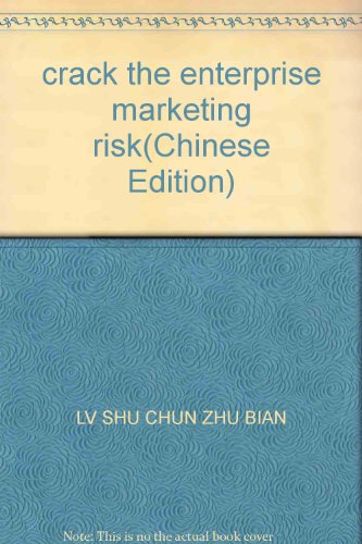 9787506431538: crack the enterprise marketing risk(Chinese Edition)