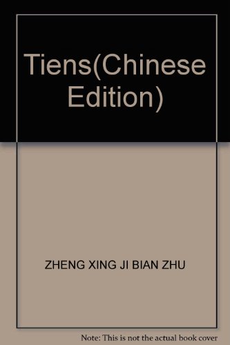 Imagen de archivo de Tiens(Chinese Edition) a la venta por liu xing