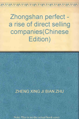 Imagen de archivo de Zhongshan perfect - a rise of direct selling companies(Chinese Edition) a la venta por liu xing