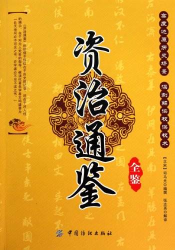 9787506471732: Mirror full-Kam(Chinese Edition)