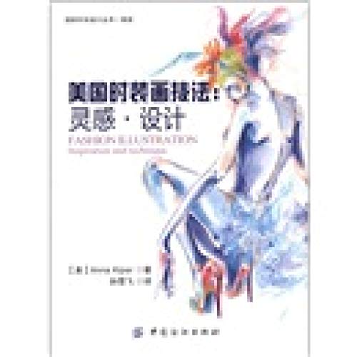 Imagen de archivo de U.S. fashion and painting techniques: inspiration. design(Chinese Edition) a la venta por liu xing