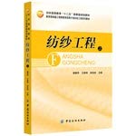 9787506490900: The modern educates an information-based management (Chinese edidion) Pinyin: xian dai jiao yu xin xi hua guan li