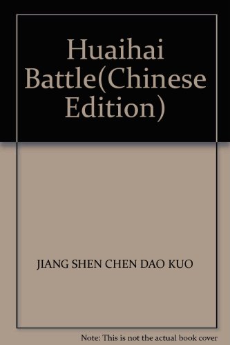 Imagen de archivo de Huaihai Battle(Chinese Edition)(Old-Used) a la venta por liu xing