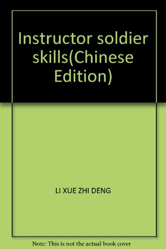 9787506548816: Instructor soldier skills(Chinese Edition)