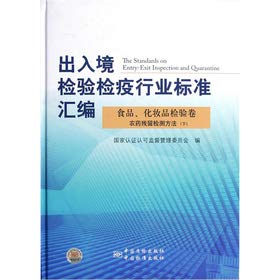 9787506668309: Diverse calculus version3 (Chinese edidion) Pinyin: duo yuan wei ji fen di3 ban