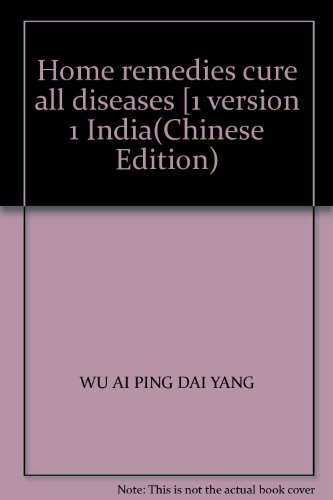 Imagen de archivo de Home remedies cure all diseases [1 version 1 India(Chinese Edition)(Old-Used) a la venta por liu xing