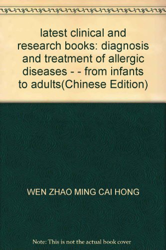 Beispielbild fr latest clinical and research books: diagnosis and treatment of allergic diseases - - from infants to adults(Chinese Edition) zum Verkauf von liu xing
