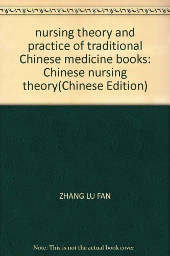 Imagen de archivo de nursing theory and practice of traditional Chinese medicine books: Chinese nursing theory(Chinese Edition) a la venta por liu xing