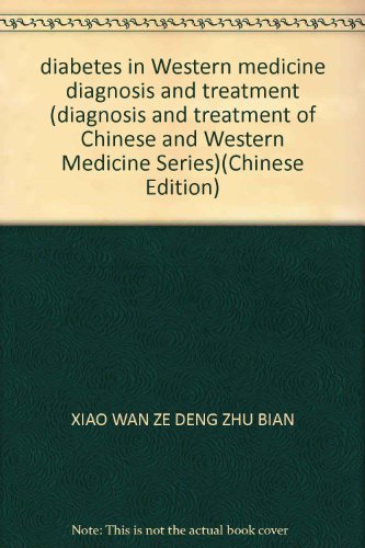 9787506719988: diabetes in Western medicine diagnosis and treatment (diagnosis and treatment of Chinese and Western Medicine Series)(Chinese Edition)