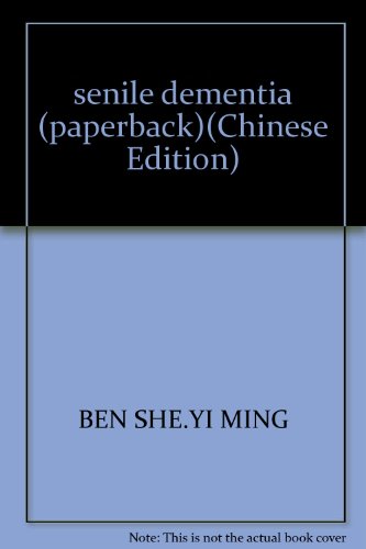 Imagen de archivo de senile dementia (paperback)(Chinese Edition) a la venta por liu xing
