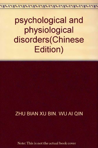 9787506730709: psychological and physiological disorders(Chinese Edition)