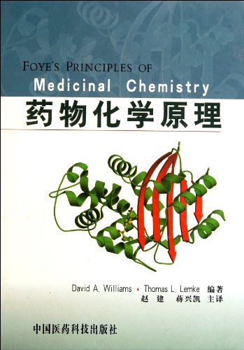 Imagen de archivo de (Foyes principles of medicinal chemistry)(Chinese Edition) a la venta por liu xing