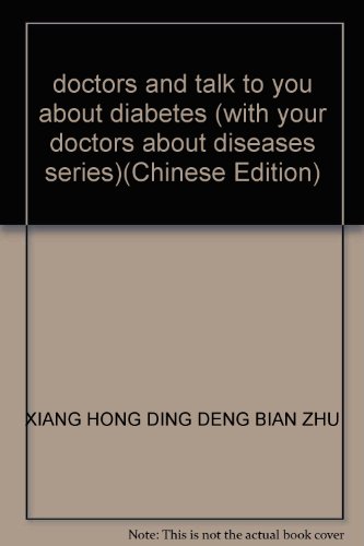 Stock image for doctors and talk to you about diabetes (with your doctors about diseases series)(Chinese Edition) for sale by liu xing