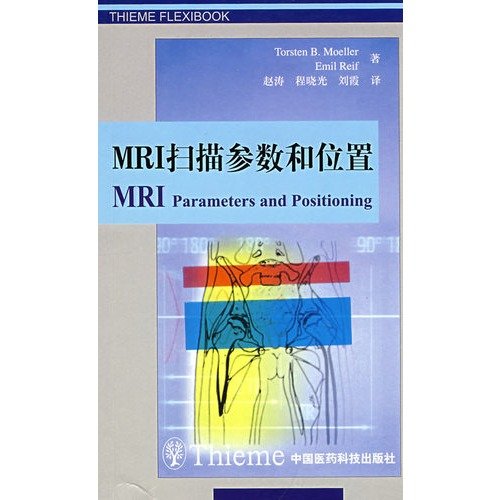 Imagen de archivo de MRI scan parameters and the location(Chinese Edition) a la venta por liu xing