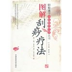 Imagen de archivo de Graphic scraping therapy(Chinese Edition) a la venta por liu xing