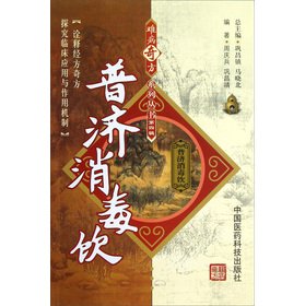 Stock image for Lifeline xiaoduyin the(Chinese Edition) for sale by liu xing