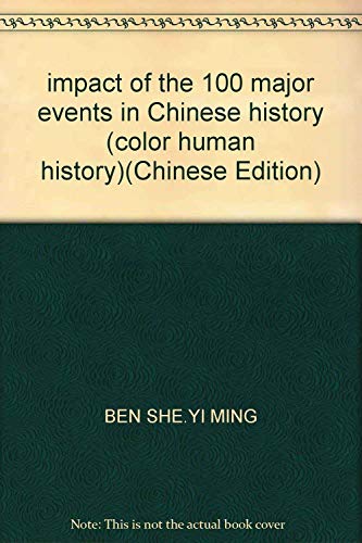 Imagen de archivo de impact of the 100 major events in Chinese history (color human history)(Chinese Edition) a la venta por Bookmans