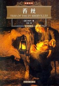 Stock image for Tess of the DUrberviles for sale by HPB Inc.