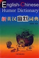 9787506817165: English-Chinese Humor Dictionary