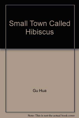 Stock image for Hibiscus(Chinese Edition) for sale by liu xing