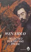 Imagen de archivo de Selected Poetry and Prose by Wen Yiduo(Chinese Edition) a la venta por liu xing