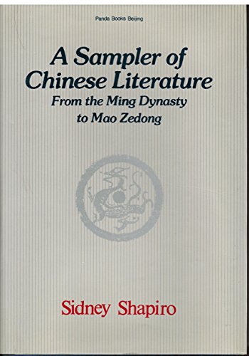 Stock image for Sampler of Chinese Literature from the Ming Dynasty to Mao Zedong for sale by ThriftBooks-Dallas