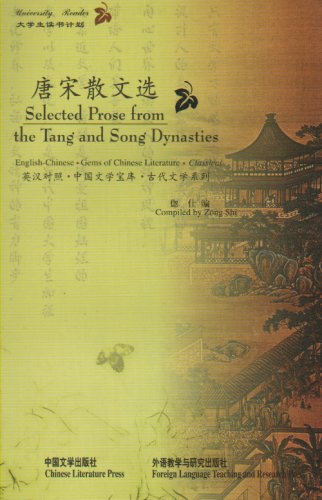 Beispielbild fr Selected Prose from the Tang and Song Dynasties zum Verkauf von Prairie Archives