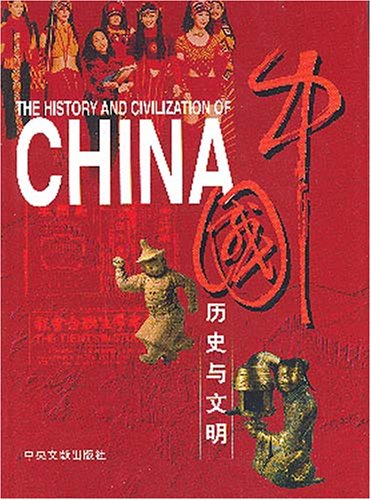 Imagen de archivo de The History and Civilization of China a la venta por Half Price Books Inc.