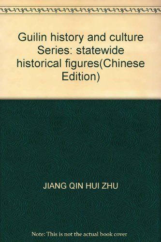 Stock image for Guilin history and culture Series: statewide historical figures(Chinese Edition) for sale by liu xing