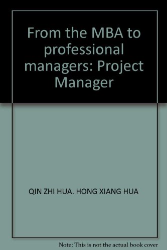 9787507414059: From the MBA to professional managers: Project Manager