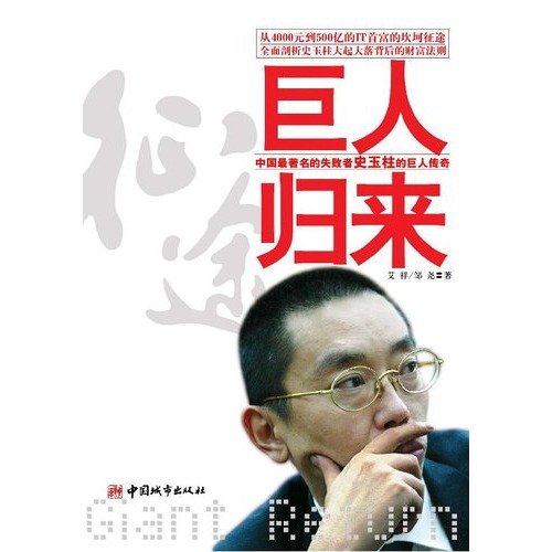 zhong guo jing ju toy zhong guo jing ju toy