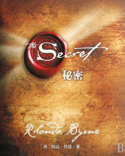 Beispielbild fr The Secret: Fragments of a Great Secret (Chinese Edition) zum Verkauf von BooksRun