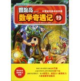 Stock image for Find inspiration from the Matryoshka toys - Math Adventure Island Adventures - Mathematics comic -19(Chinese Edition) for sale by liu xing