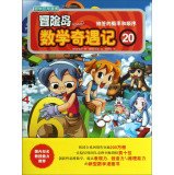 Imagen de archivo de Probability and order of the draw - Math Adventure Island Adventures - Mathematics comic -20(Chinese Edition) a la venta por liu xing