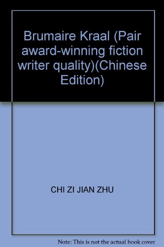 Stock image for Brumaire Kraal (Pair award-winning fiction writer quality)(Chinese Edition) for sale by liu xing