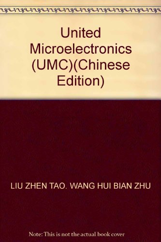 Imagen de archivo de United Microelectronics (UMC)(Chinese Edition) a la venta por liu xing