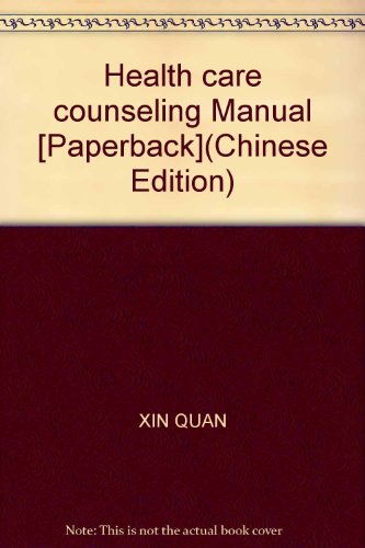 Imagen de archivo de Health care counseling Manual [Paperback](Chinese Edition) a la venta por liu xing