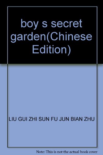 Stock image for boy s secret garden(Chinese Edition) for sale by liu xing