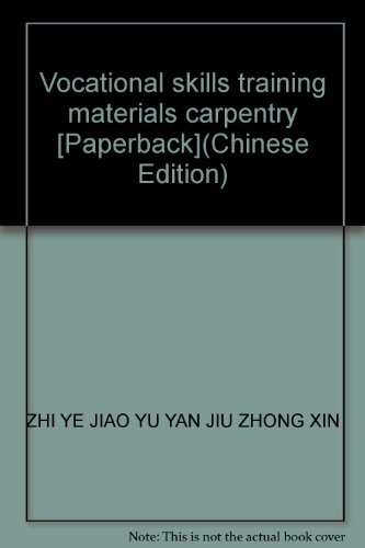 Imagen de archivo de Vocational skills training materials carpentry [Paperback](Chinese Edition) a la venta por liu xing