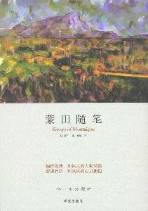 Stock image for Essays of Montaigne(Chinese Edition) for sale by liu xing