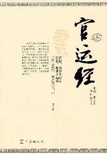 9787507529746: officer to pass through (paperback)(Chinese Edition)