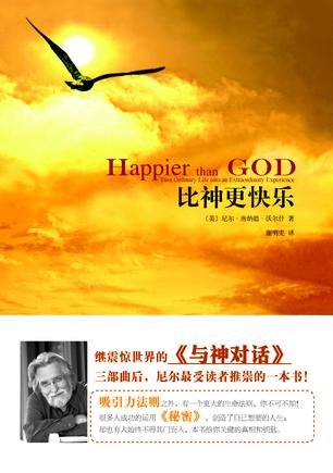 Imagen de archivo de happier than God(Chinese Edition) a la venta por liu xing