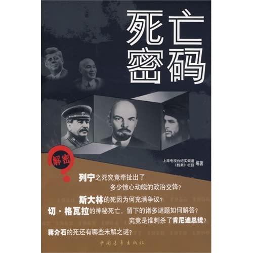 Imagen de archivo de A Brief History of Western Returned Scholars Association - (1913-2013)(Chinese Edition) a la venta por liu xing