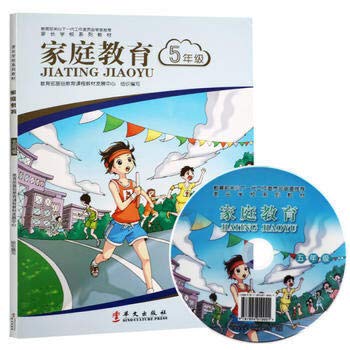 Stock image for Family education: 5 Year(Chinese Edition) for sale by liu xing