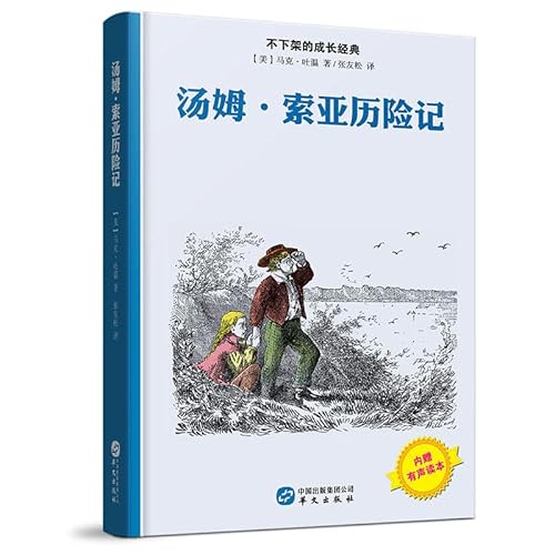 Imagen de archivo de Genuine Eternal Love(Chinese Edition)(Old-Used) a la venta por liu xing