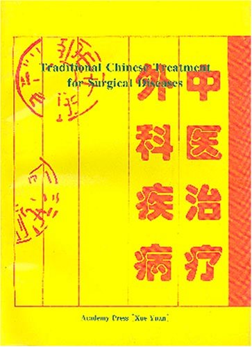 9787507712179: Traditional Chinese Treatment for Surgical Diseases